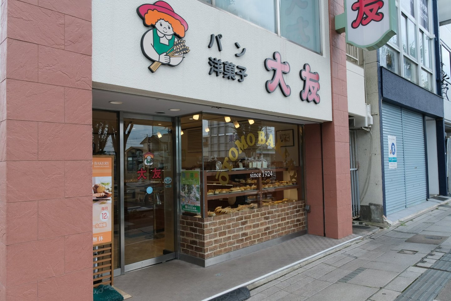 Image in a image block